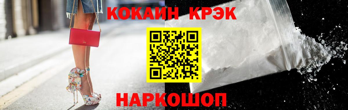 Кокаин Боливия Тельмана
