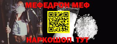 каннабис Донецк
