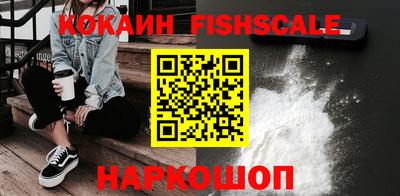 каннабис Донецк