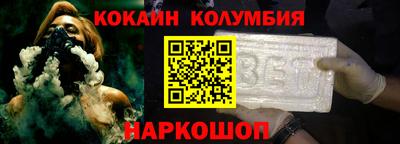 каннабис Донецк