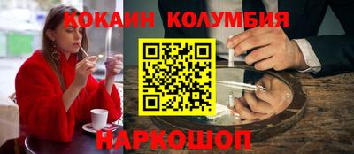 каннабис Донецк