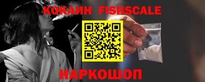 каннабис Донецк
