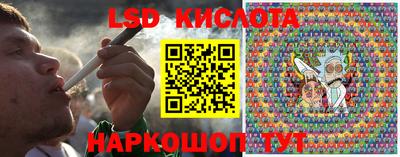 каннабис Донецк