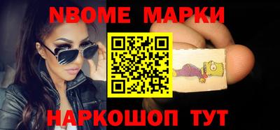 каннабис Донецк