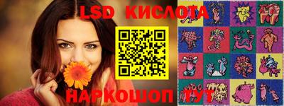 мескалин Дубна