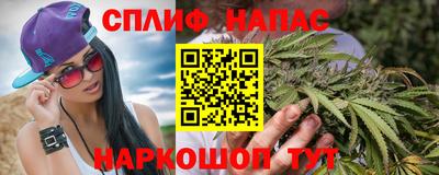 каннабис Донецк