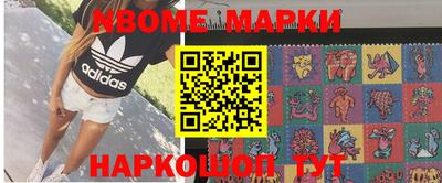 мескалин Дубна