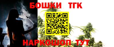 каннабис Донецк