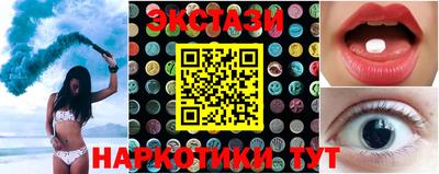 мескалин Дубна