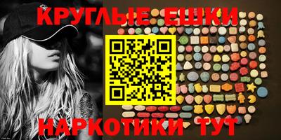 MDMA Premium VHQ Донской
