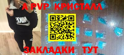каннабис Донецк