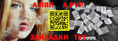 каннабис Донецк