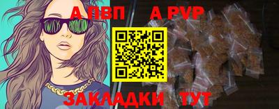 каннабис Донецк