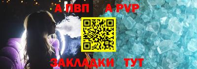 каннабис Донецк