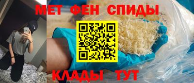 мескалин Дубна