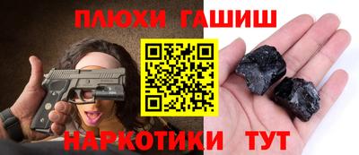 мескалин Дубна
