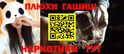 мескалин Дубна