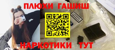 мескалин Дубна