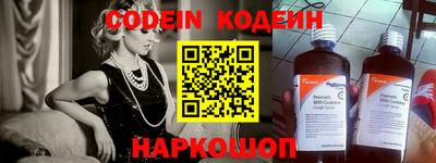 каннабис Донецк