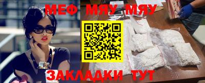 мескалин Дубна