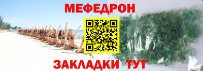 мескалин Дубна