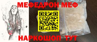 мескалин Дубна
