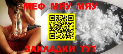 мескалин Дубна
