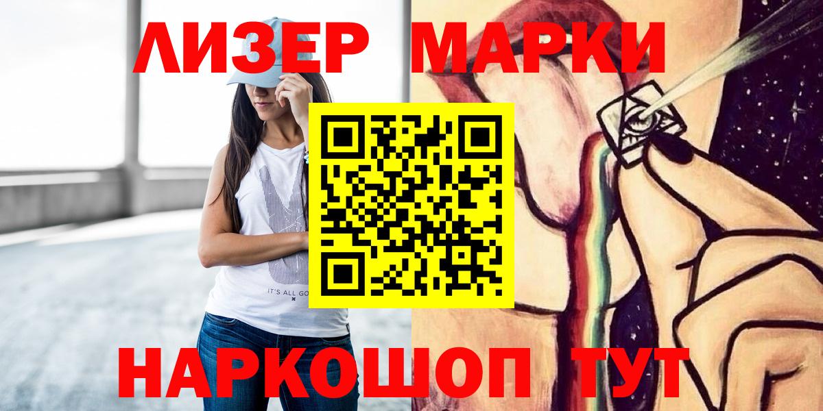 ЛСД экстази ecstasy  Лсд 25 экстази кислота  Вход с VPN  Тельмана 
