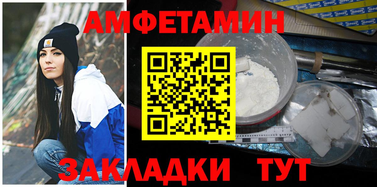 МЕТАМФЕТАМИН витя  МЕТАМФЕТАМИН витя  Вход с VPN  Тельмана 