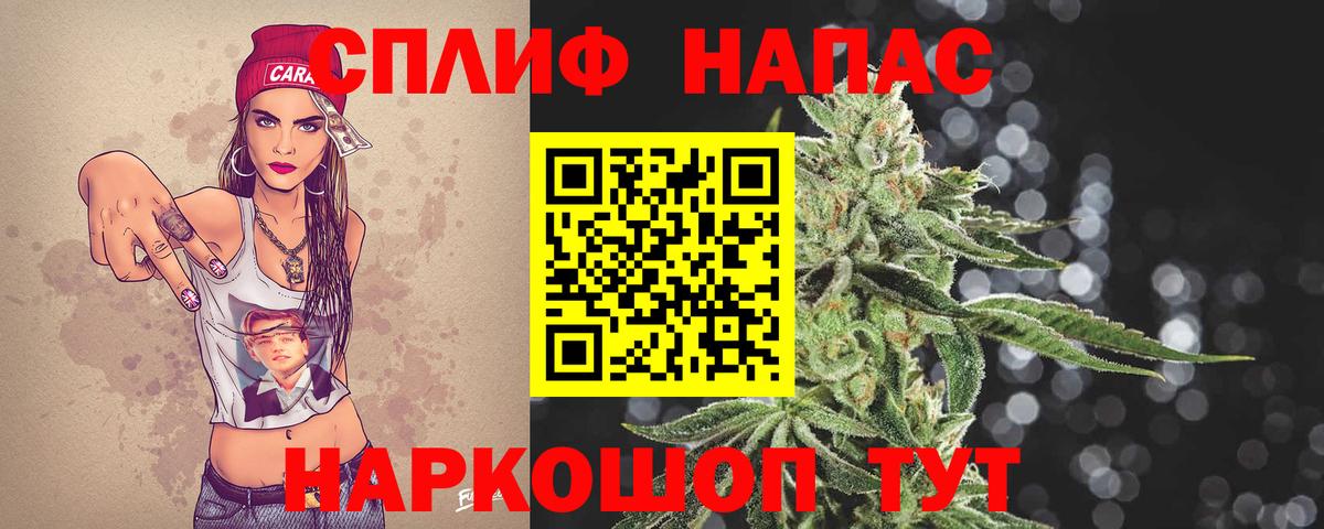 Марихуана тримм  Вход с VPN  Каннабис сатива  Канабис OG Kush  Тельмана 